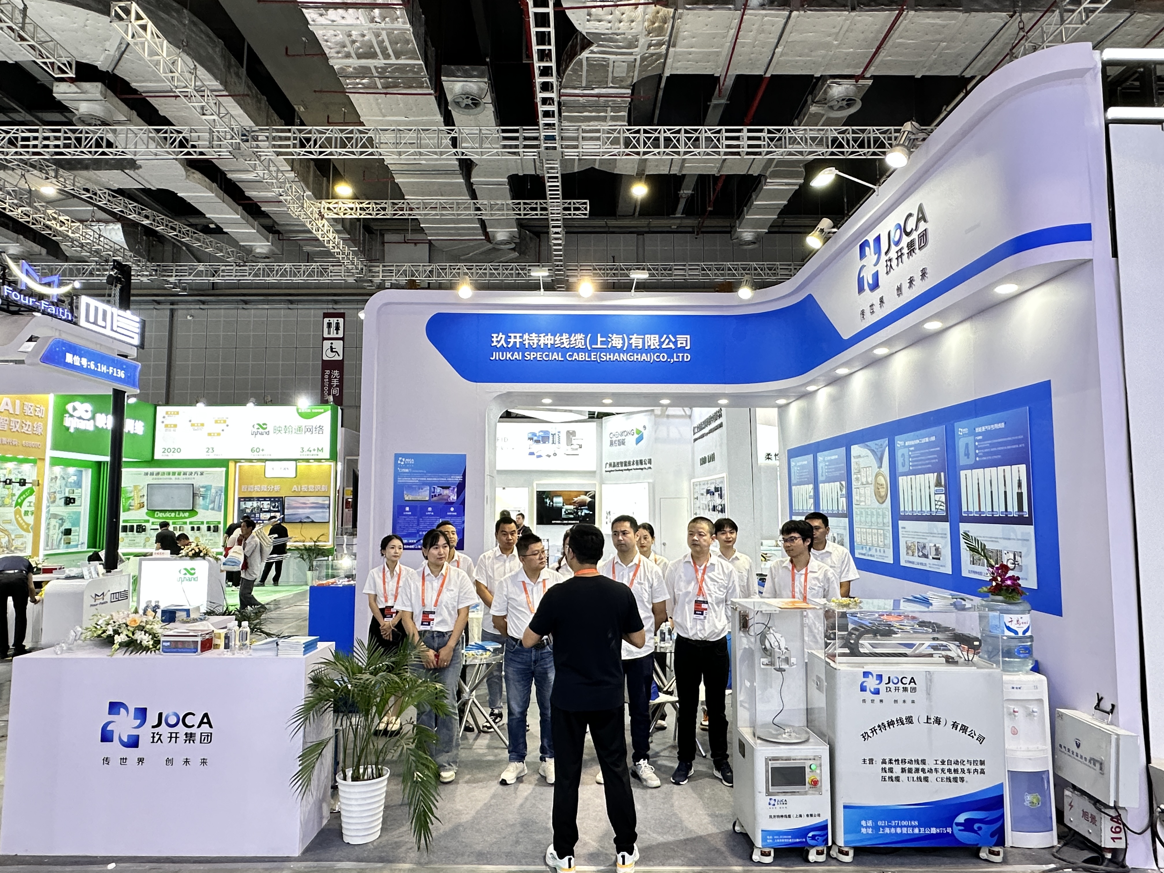 J9集团线缆集团亮相 2024中国国际工业展览会